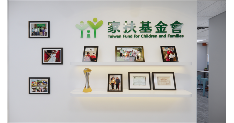 TAIWAN FUN FOR CHILDREN (TFCF) OFFICE 